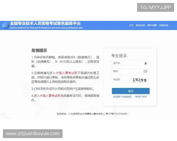 凯时KS真人版注册流程详解，新手快速入门指南分享