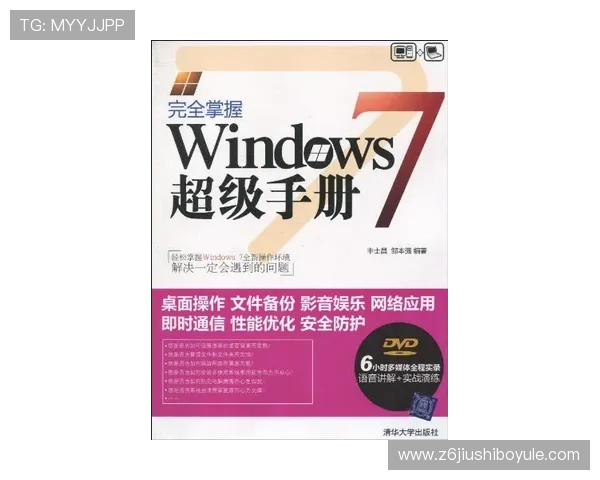 尊龙z6在线登录入口官方平台使用指南，帮助新用户快速掌握登录流程