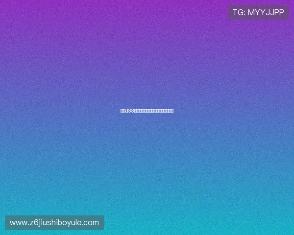 尊龙d88下载手机版下载流程及注意事项详解 尊龙d88下载手机版下载流程及注意事项详解