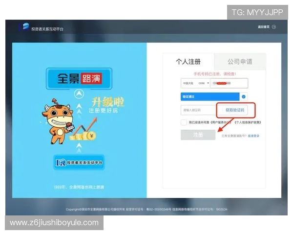 尊龙凯时九游娱乐登录入口：如何快速找到官方授权的登录入口确保账号安全
