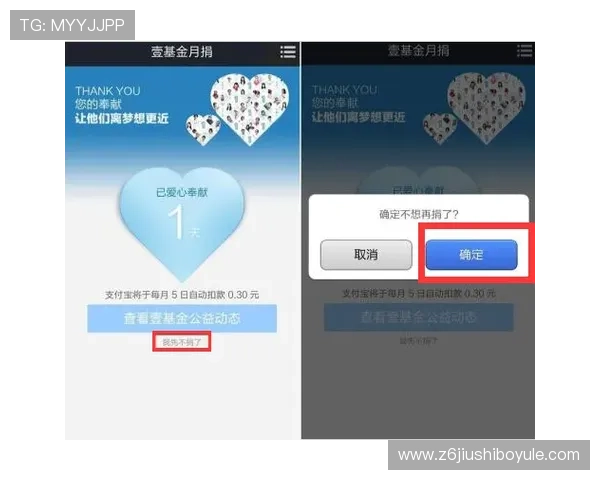 尊龙凯时平台更新后支付系统的安全性和稳定性提升措施