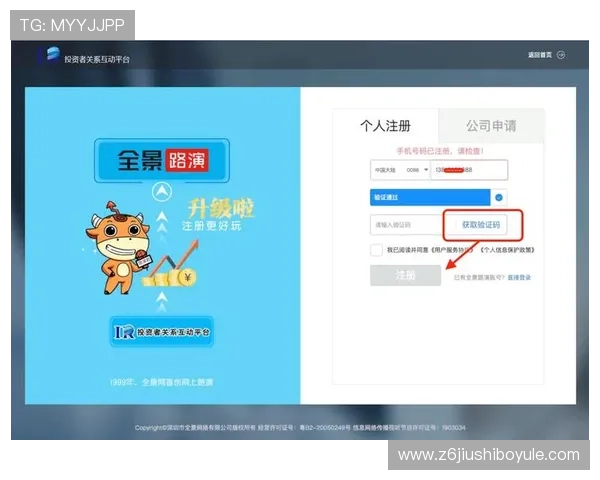 尊龙集团网页版登录官网安全稳定的登录入口指南 尊龙集团网页版登录官网安全稳定的登录入口指南