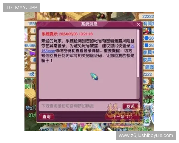 尊龙娱乐app安全可靠使用攻略,保障您的账号安全与资金安全 尊龙娱乐app安全可靠使用攻略,保障您的账号安全与资金安全