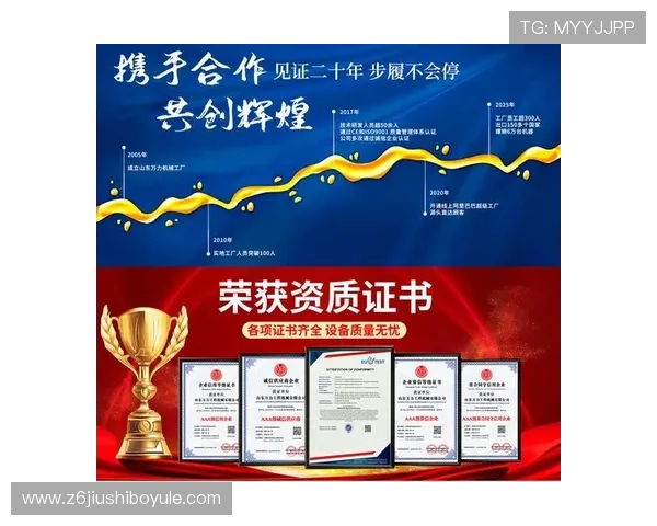 尊龙凯时合作平台:提供全方位支持,助力合作伙伴实现长远发展 尊龙凯时合作平台:提供全方位支持,助力合作伙伴实现长远发展