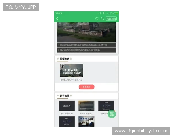 凯时旗舰厅注册登录步骤详细教程新手玩家轻松掌握快速注册登录技巧