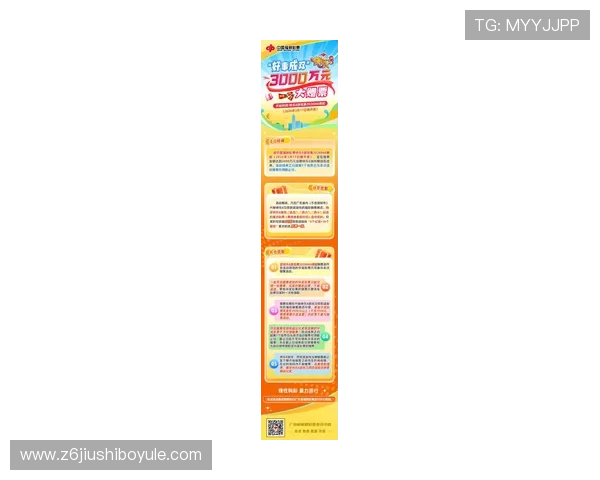 d88尊龙a6平台的最新动态与新闻，第一时间掌握平台最新活动与优惠信息