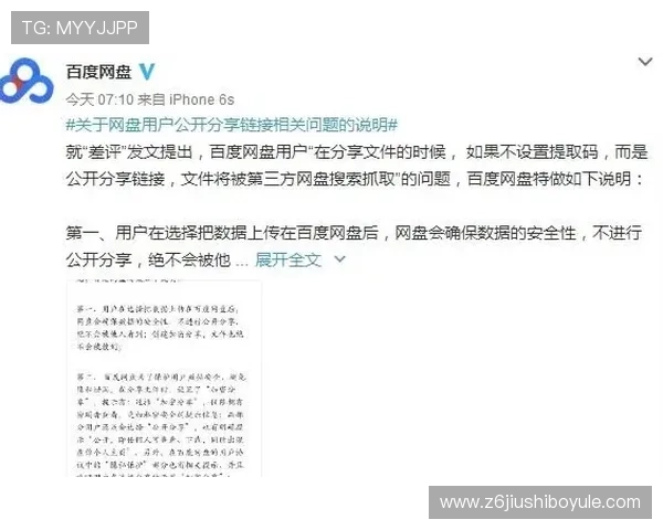 尊龙d88会员注册常见问题解答解决用户在注册过程中遇到的各种疑难问题 尊龙d88会员注册常见问题解答解决用户在注册过程中遇到的各种疑难问题