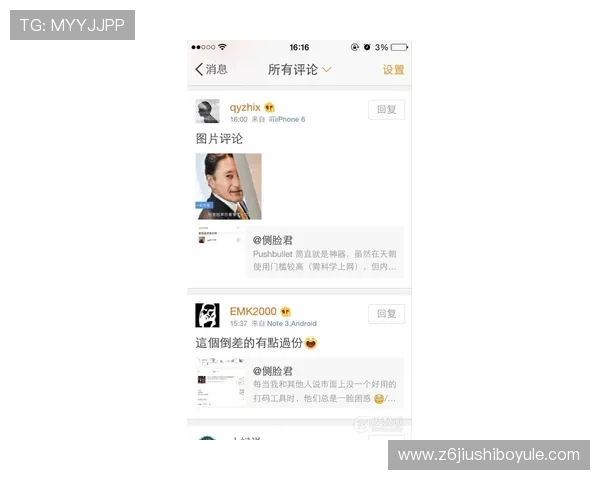 尊龙app手机版本更新详细内容及新功能介绍让你第一时间掌握最新动态