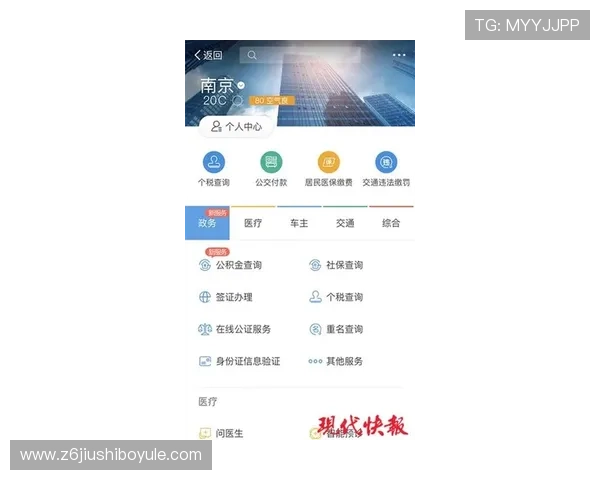 尊龙凯时百家乐安全支付方式介绍保障你的资金安全与隐私保护