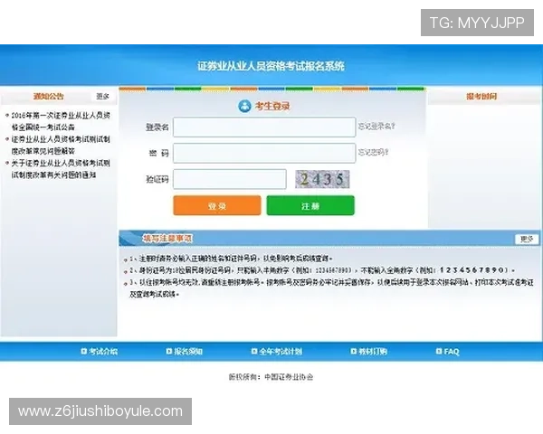 如何在凯时KS官网注册账号确保信息安全与个人隐私保护的详细步骤 如何在凯时KS官网注册账号确保信息安全与个人隐私保护的详细步骤