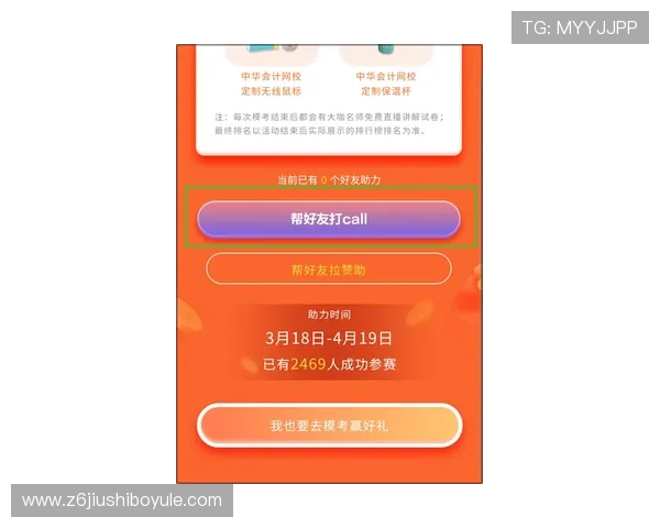 世界杯佛得角沙特比赛门票预订流程详解及购票攻略推荐 世界杯佛得角沙特比赛门票预订流程详解及购票攻略推荐
