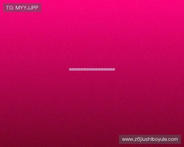 掌握佛得角沙特世界杯官方直播渠道，享受高清直播体验的详细指南