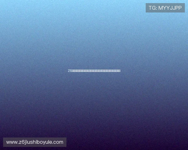 Z6体育官方赛事直播平台功能介绍让你畅享高清流畅的体育赛事观看体验 Z6体育官方赛事直播平台功能介绍让你畅享高清流畅的体育赛事观看体验