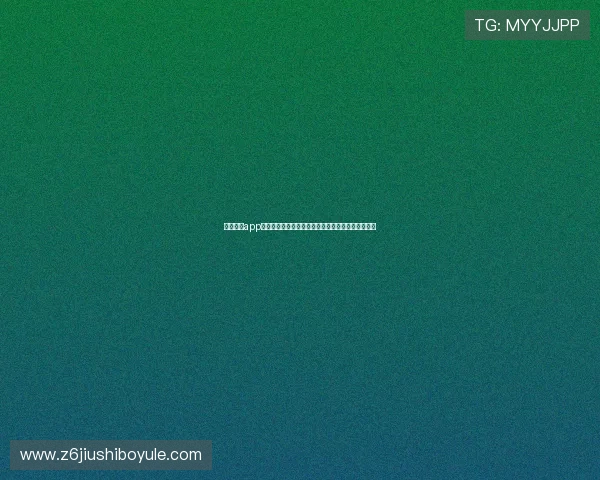 凯时新版app最新功能介绍让你轻松掌握所有玩法和优惠活动详情 凯时新版app最新功能介绍让你轻松掌握所有玩法和优惠活动详情